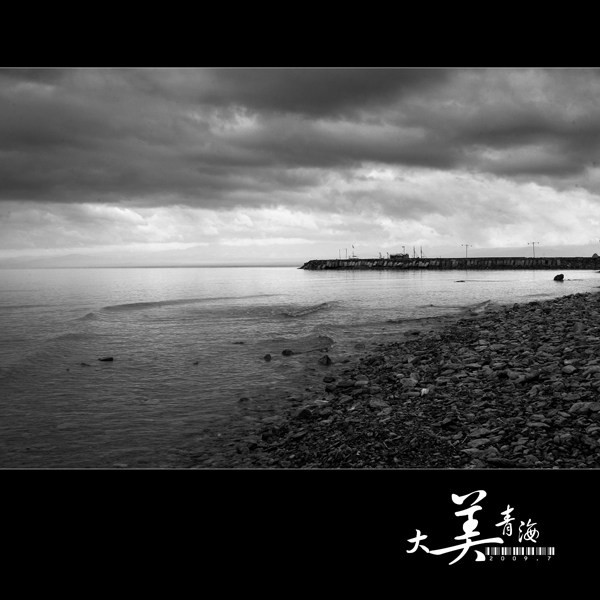 ���޼�--�����ຣ