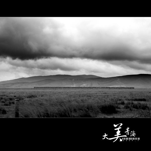 ���޼�--�����ຣ