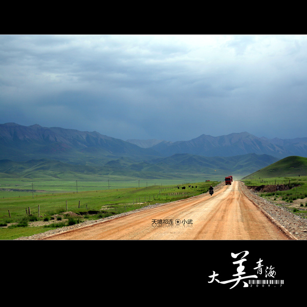 ���޼�--�����ຣ