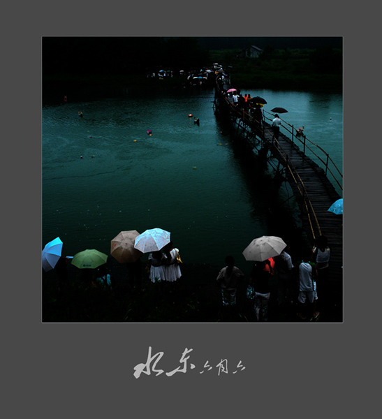 ������.ˮ��-----