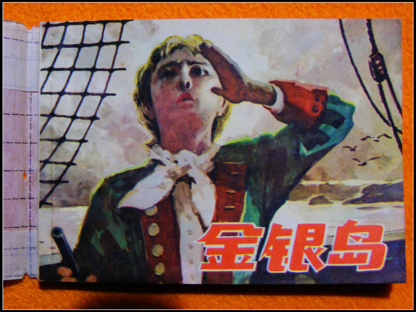 LQ��S5800 009.jpg