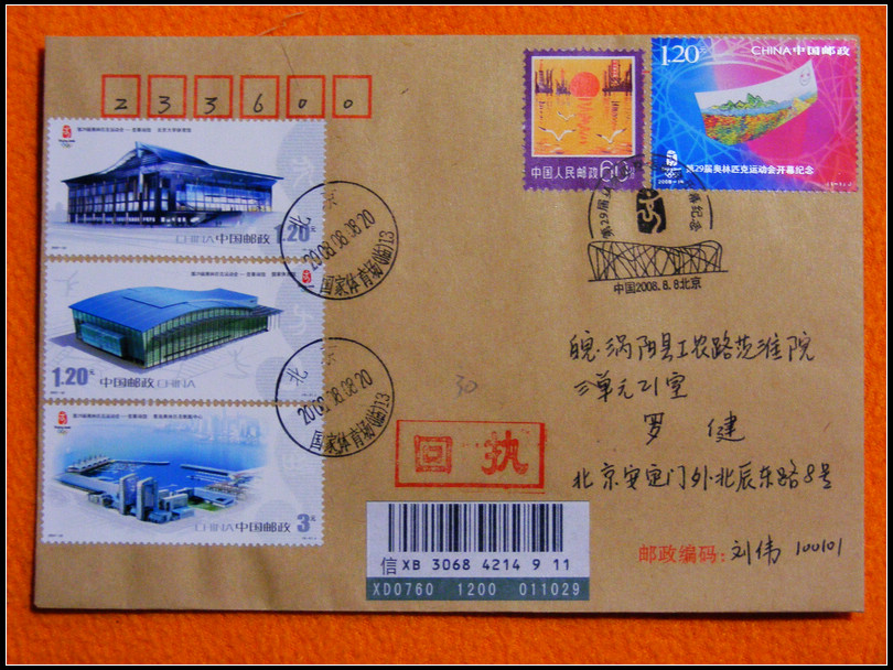 LQ��S5800 025.jpg