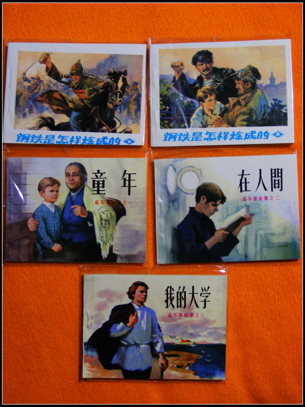 LQ��S5800 024.jpg