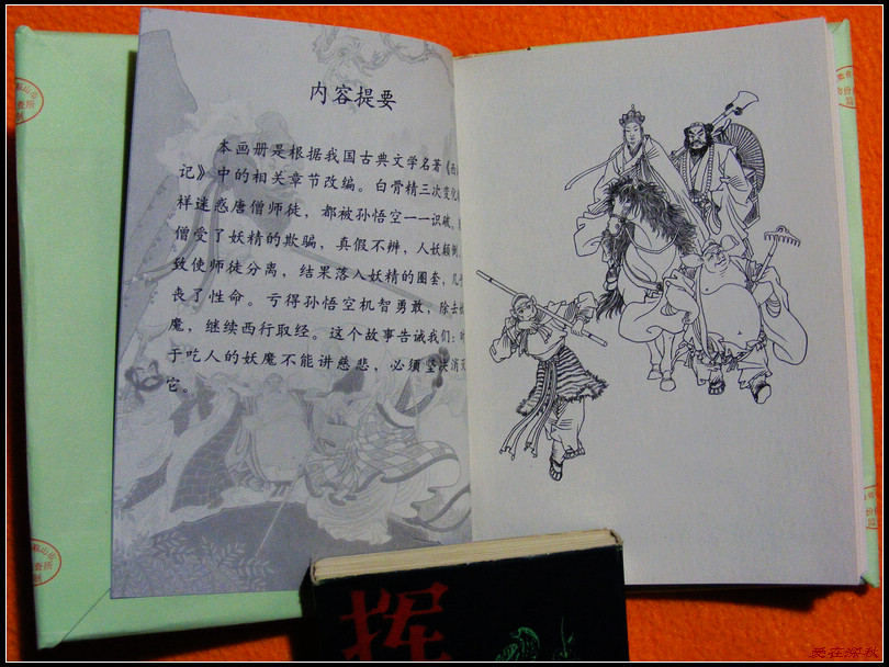 LQ��S5800 006.jpg