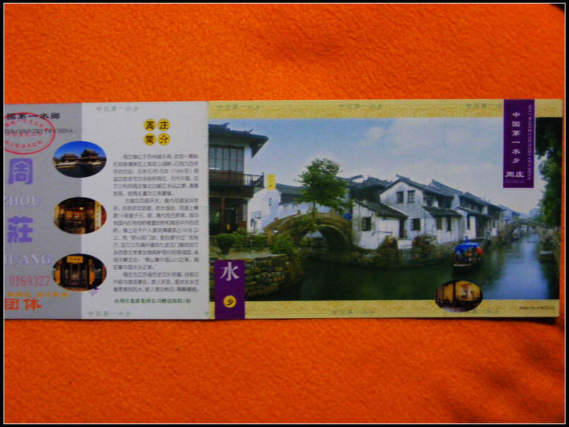 LQ��S5800 019.jpg