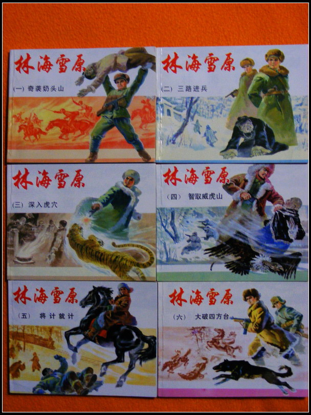 LQ��S5800 023.jpg