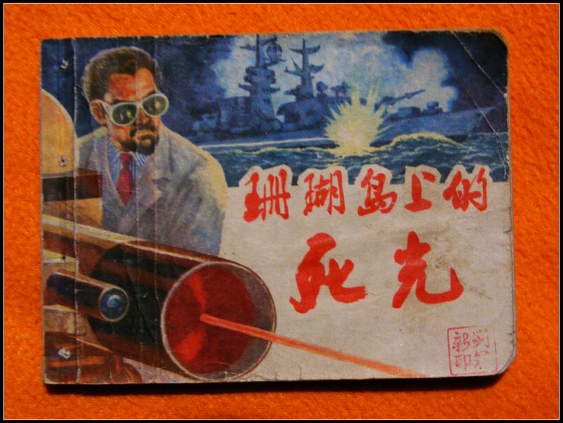 LQ��S5800 007.jpg