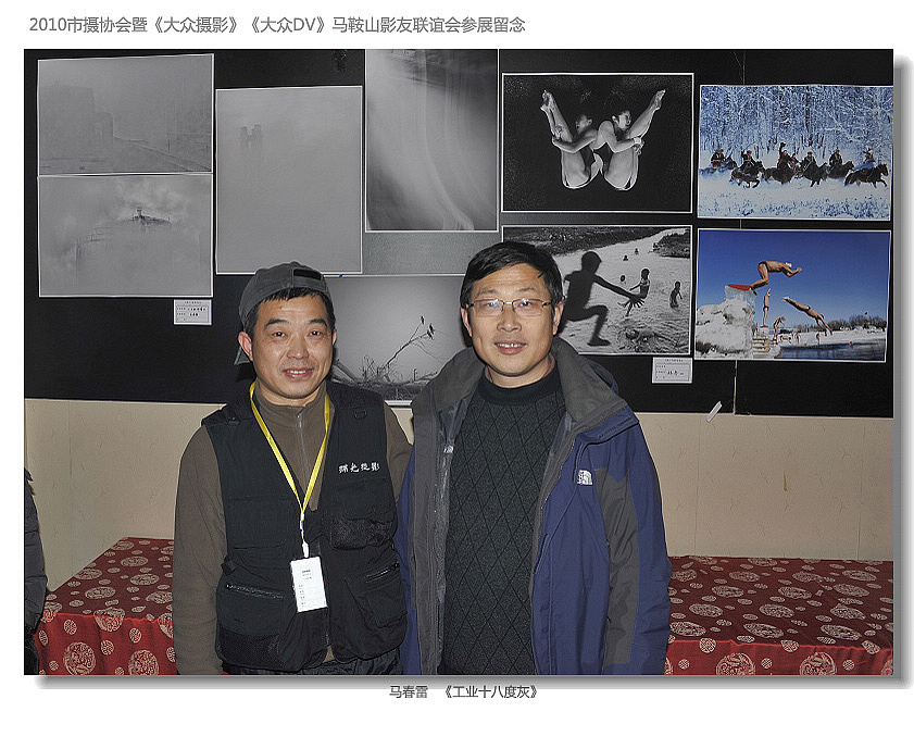 21������   ����ҵʮ�˶Ȼҡ�.jpg