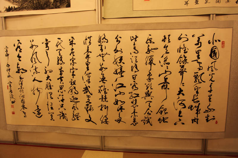 ���Ļ��鷨