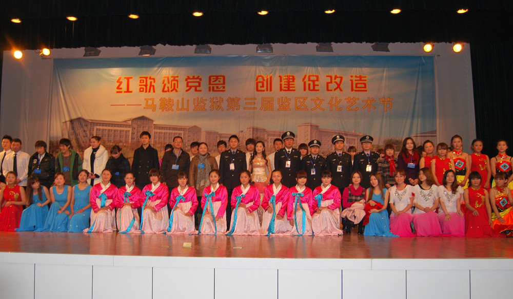 12.2��ʦԺ�ݳ� 276_conew1_����.jpg