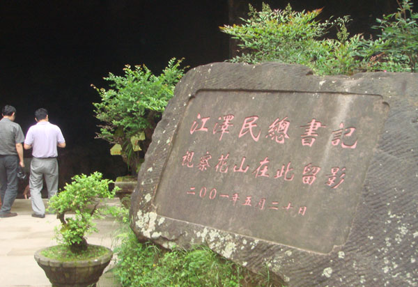 ���� DSC00973.JPG