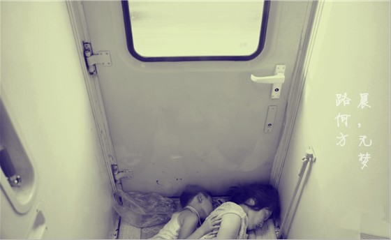 �峿�����Σ�·�޴���Ѱ~