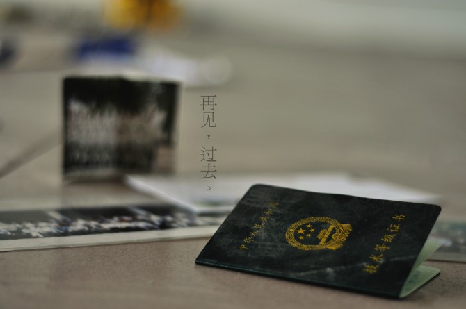 �����ﲻ֪˭��������Ƭ��95 97���޵ı�ҵ�գ�ĳ�˵�֤�黹���ĸ��༶�ľ�ѵ��Ӱ����������ȫ��ȥ�ˡ�