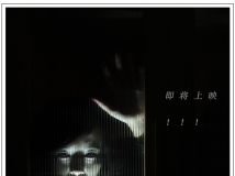 ����԰~��������II